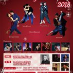 10月13日　関西タンゴフェスティバルに出演