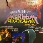 ９月１４日（土）滋賀県守山市ダンスイベントにてアルゼンチンタンゴ出演