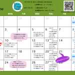 ２０２４年６月のスケジュールができました