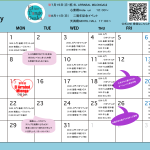 ７月のスケジュールができました