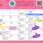４月のカレンダーができました