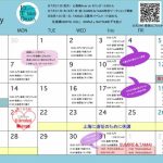 7月のカレンダーができました。